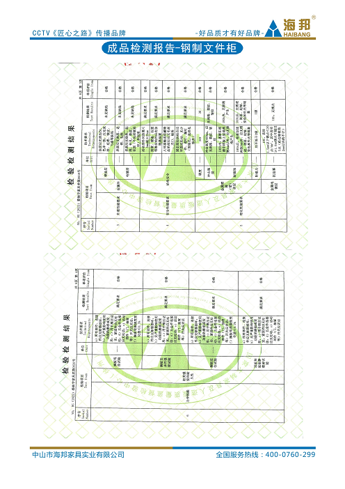 微信圖片_20231124100352.png